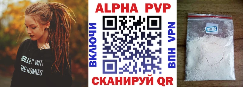 Названия наркотиков Красково Alpha-PVP  МЕФ  Гашиш 