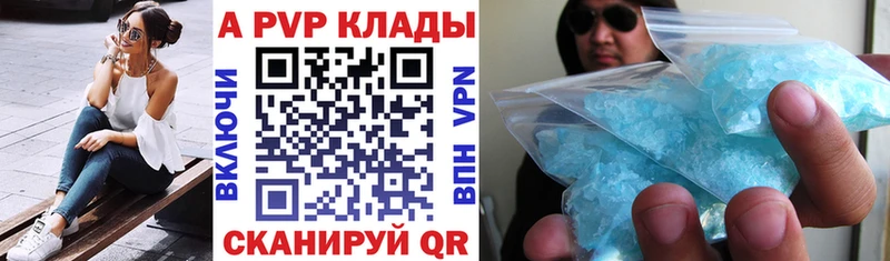 APVP мука  Красково 