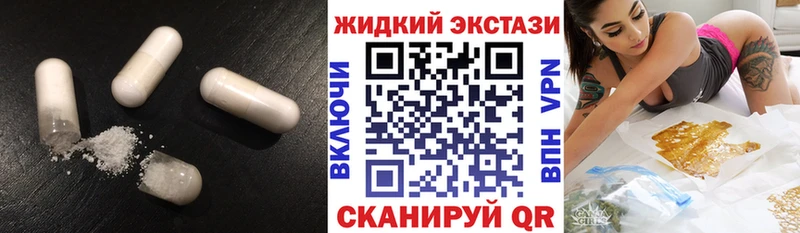 Бутират 1.4BDO  Красково 