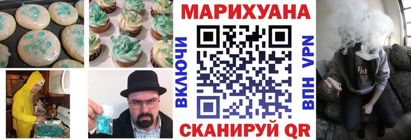Cannafood марихуана  ОМГ ОМГ ссылка  Красково 
