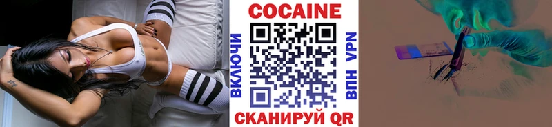 Кокаин 99%  Красково 