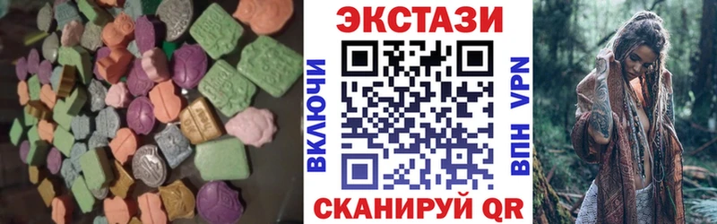 где купить наркоту  Красково  Ecstasy VHQ 
