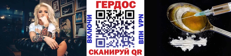 Героин хмурый  площадка как зайти  Красково  цена  