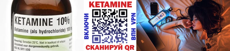 КЕТАМИН VHQ  где можно купить   площадка наркотические препараты  Красково 
