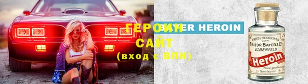 стафф Балахна