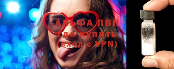 стафф Балахна