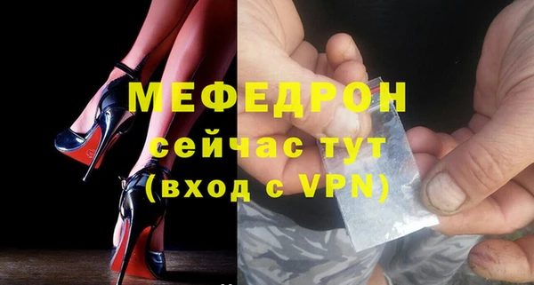 экстази Баксан