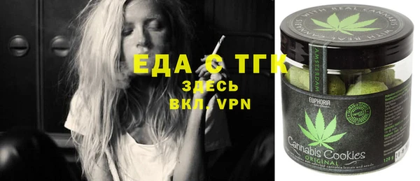 стафф Балахна