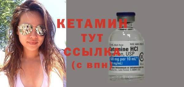 стафф Балахна