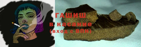 стафф Балахна