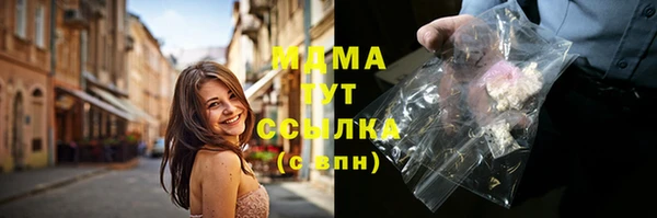 экстази Баксан