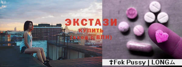 стафф Балахна