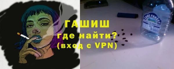 стафф Балахна