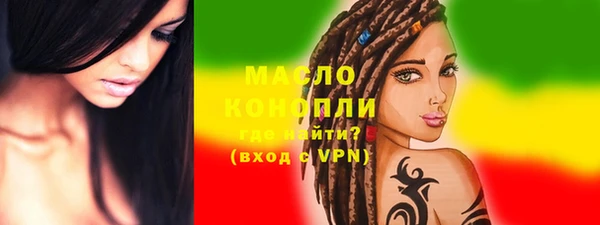 стафф Балахна