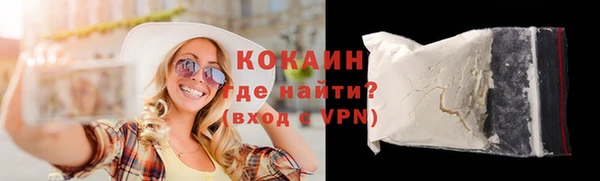 стафф Балахна