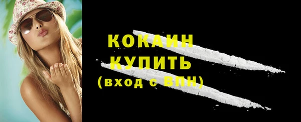 марки nbome Ростов