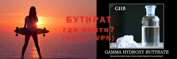 экстази Баксан