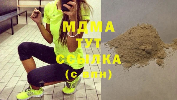 стафф Балахна