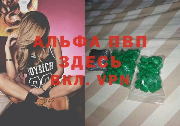 стафф Балахна