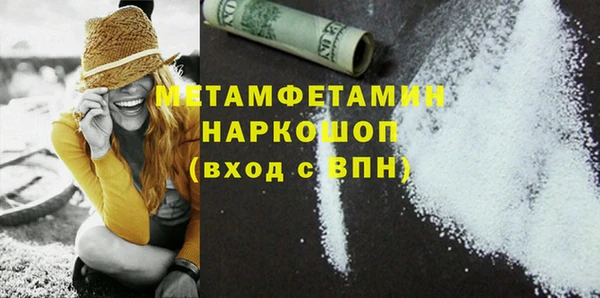 стафф Балахна
