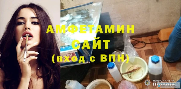 экстази Баксан