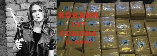 мяу мяу кристалл Россошь