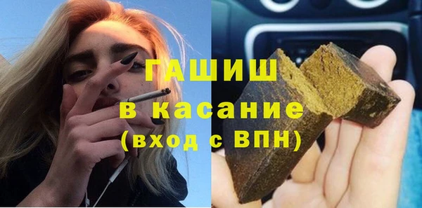 экстази Баксан