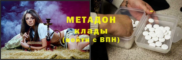 стафф Балахна