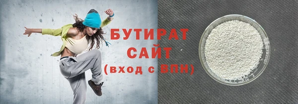 стафф Балахна