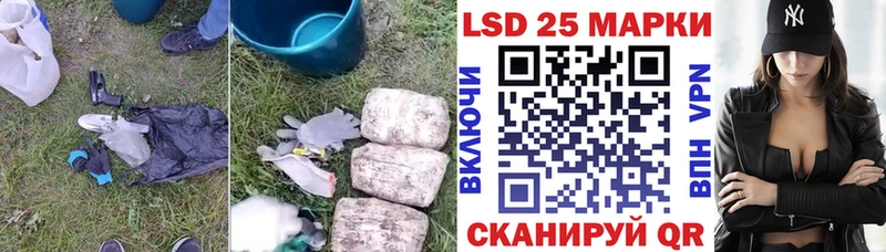 где купить наркотик  kraken онион  LSD-25 экстази ecstasy  Красково 