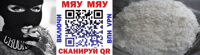 где можно купить Красково МЕФ mephedrone
