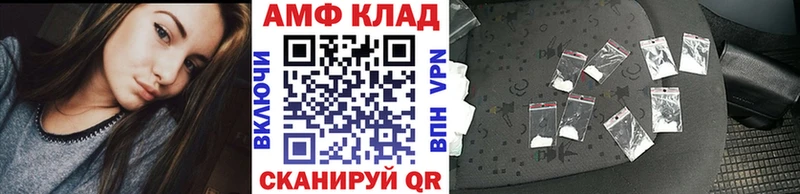 Метамфетамин витя  Красково 