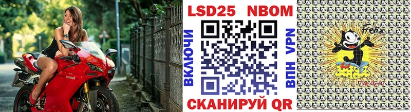 KRAKEN ТОР  Красково  Марки NBOMe 1,8мг 
