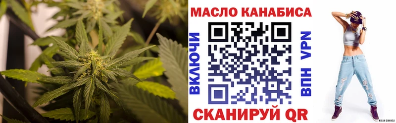 Дистиллят ТГК концентрат  Красково 